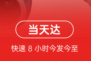 运城张孝机场空运航空货运公司【机场