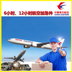 运城张孝机场空运公司谈空运的四大作用是什么